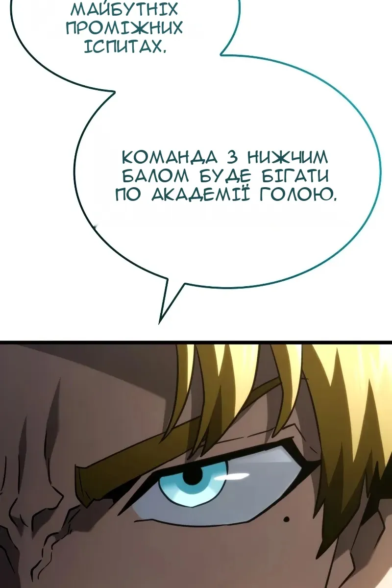 Сторінка 39