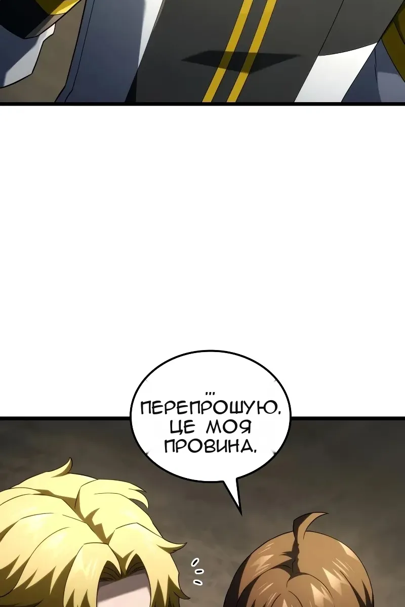 Сторінка 43
