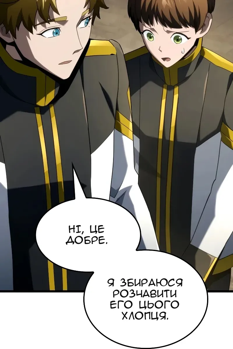 Сторінка 44