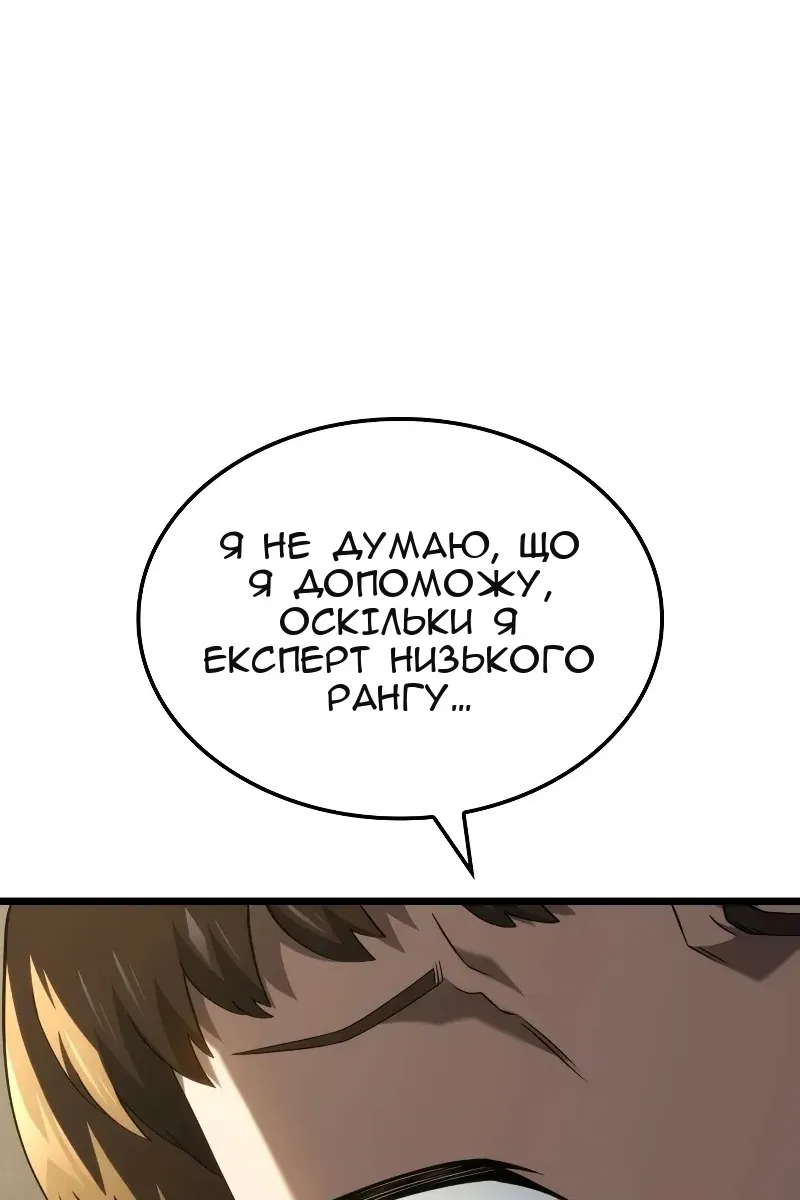 Сторінка 45