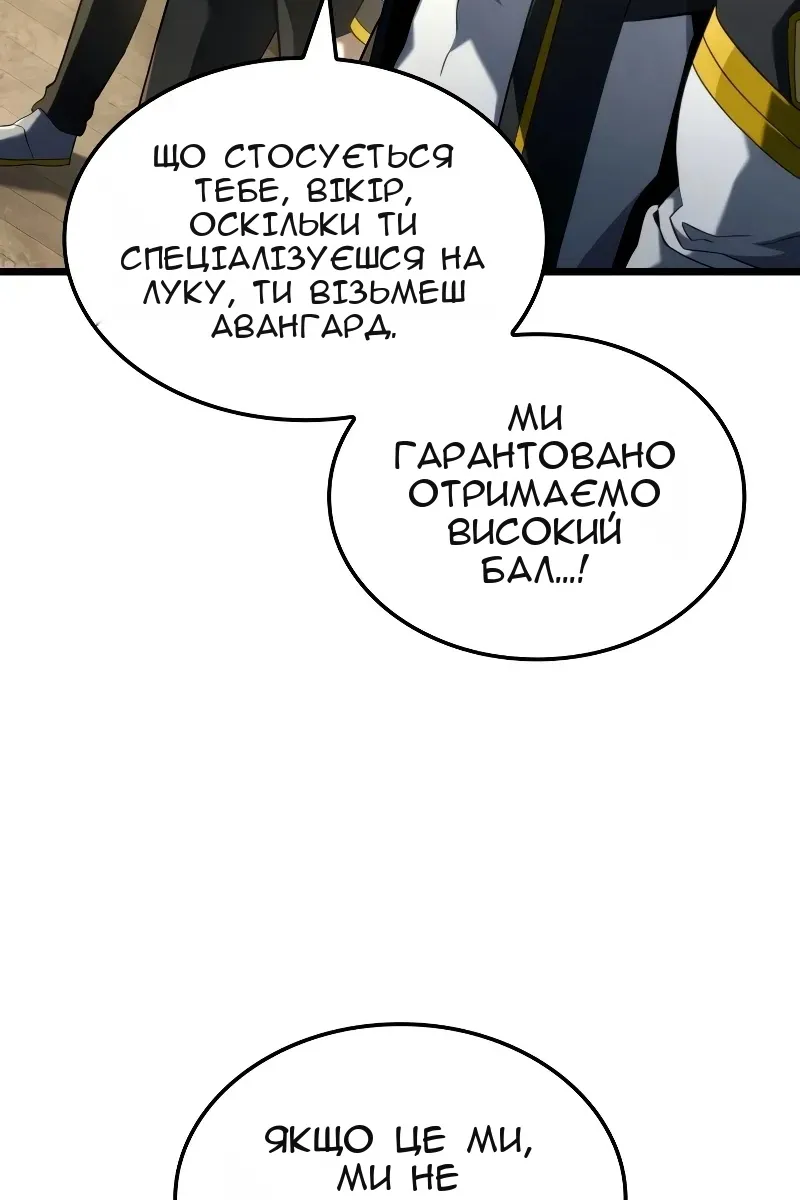 Сторінка 50