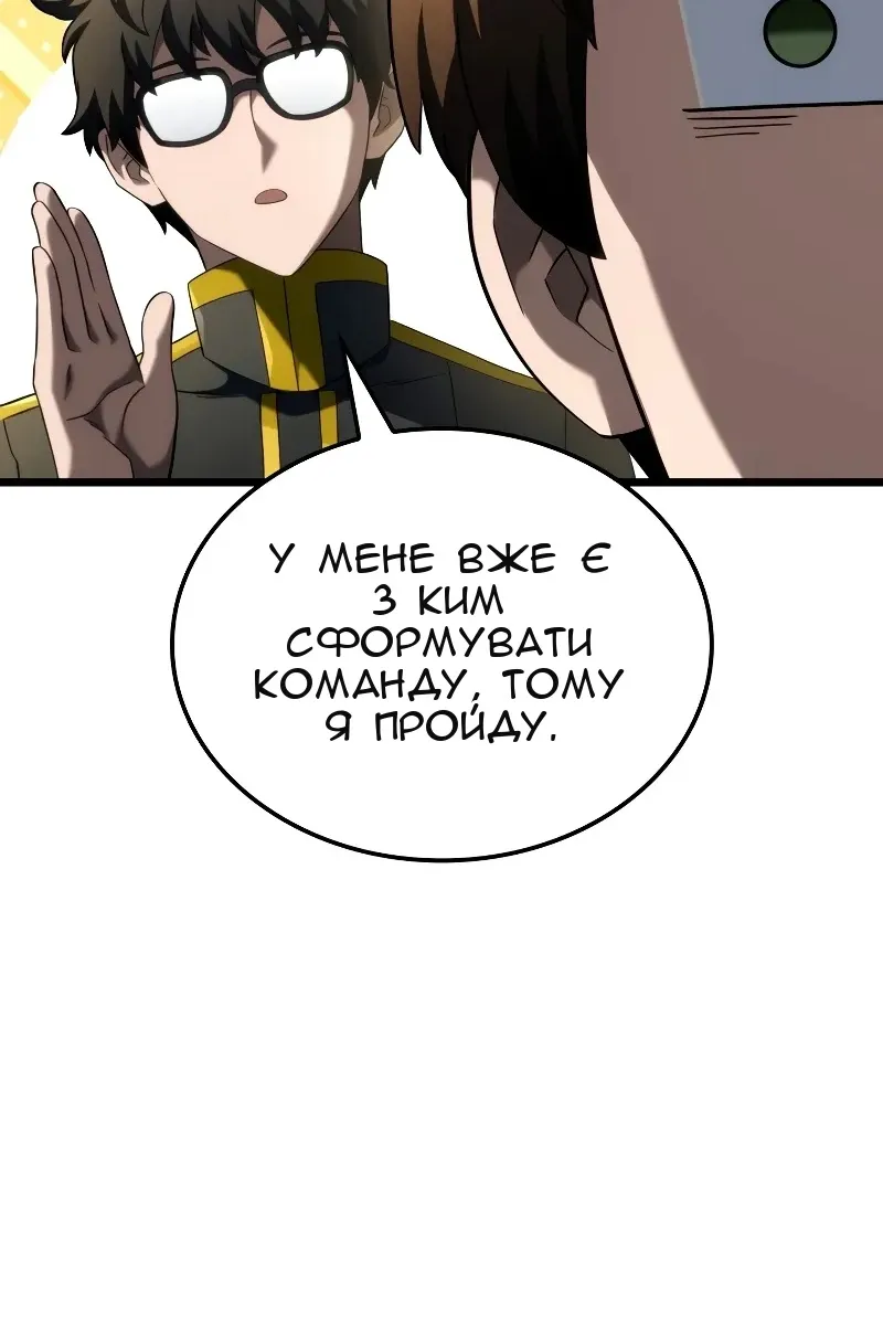 Сторінка 53