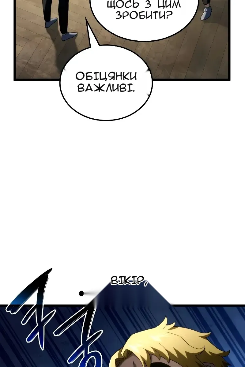 Сторінка 55