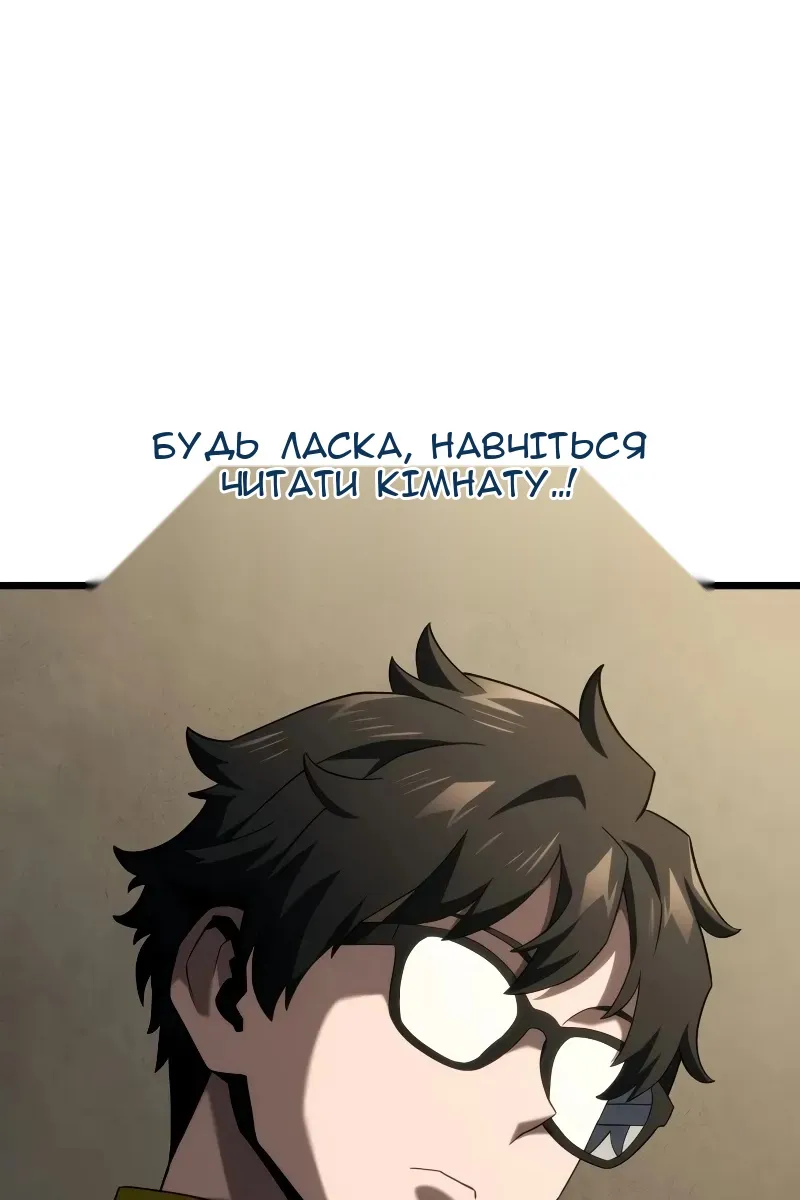 Сторінка 57