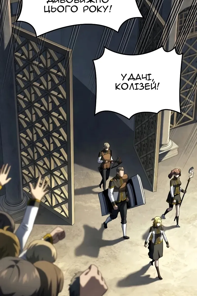 Сторінка 64