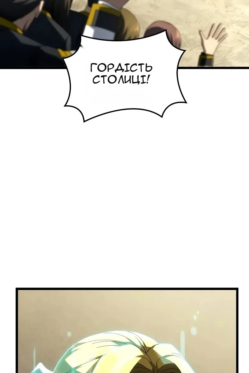 Сторінка 65