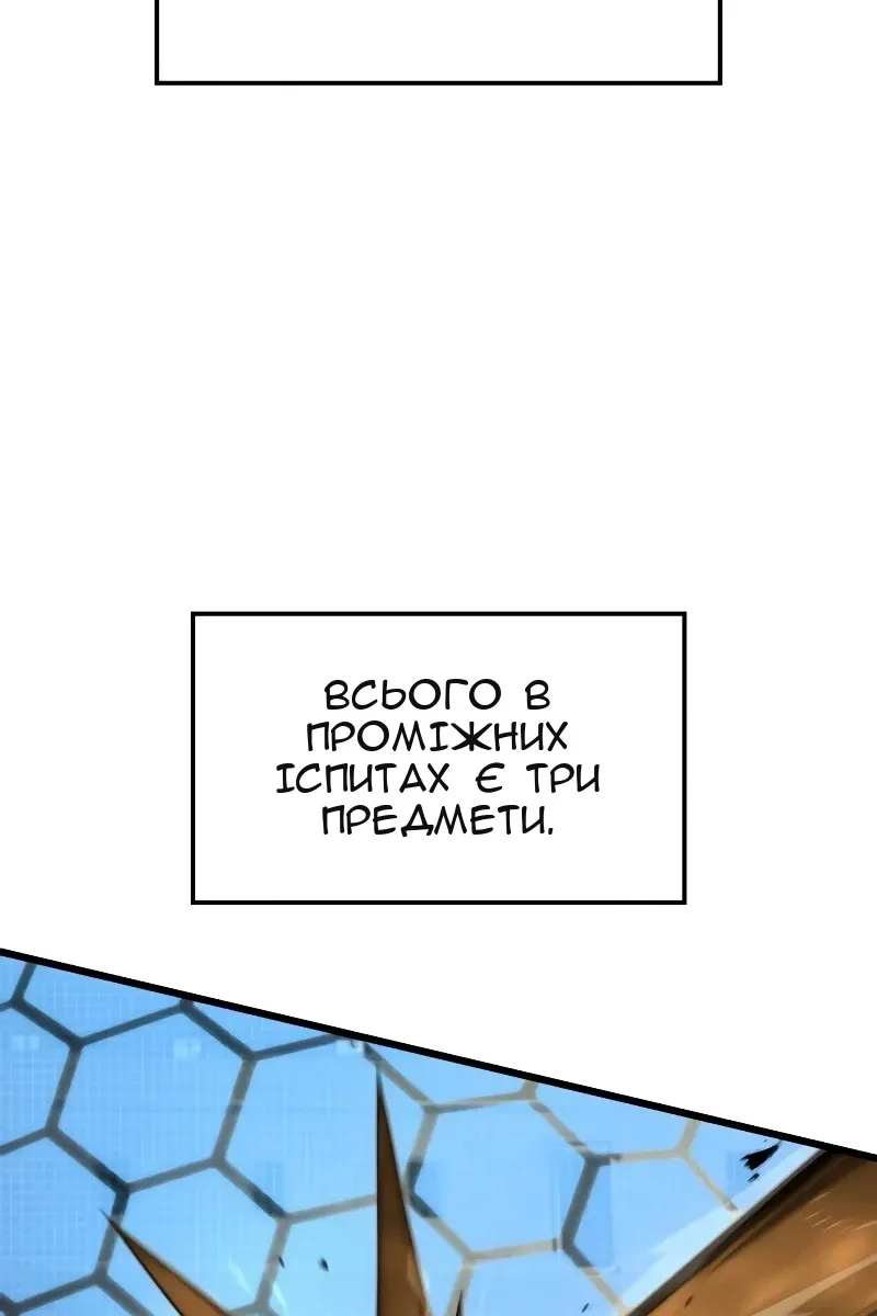 Сторінка 67