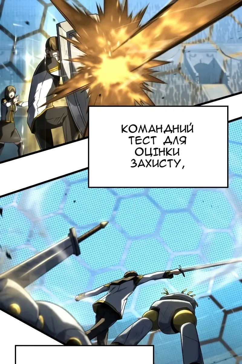 Сторінка 68