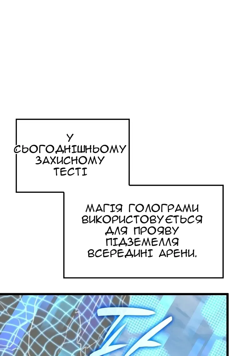 Сторінка 70