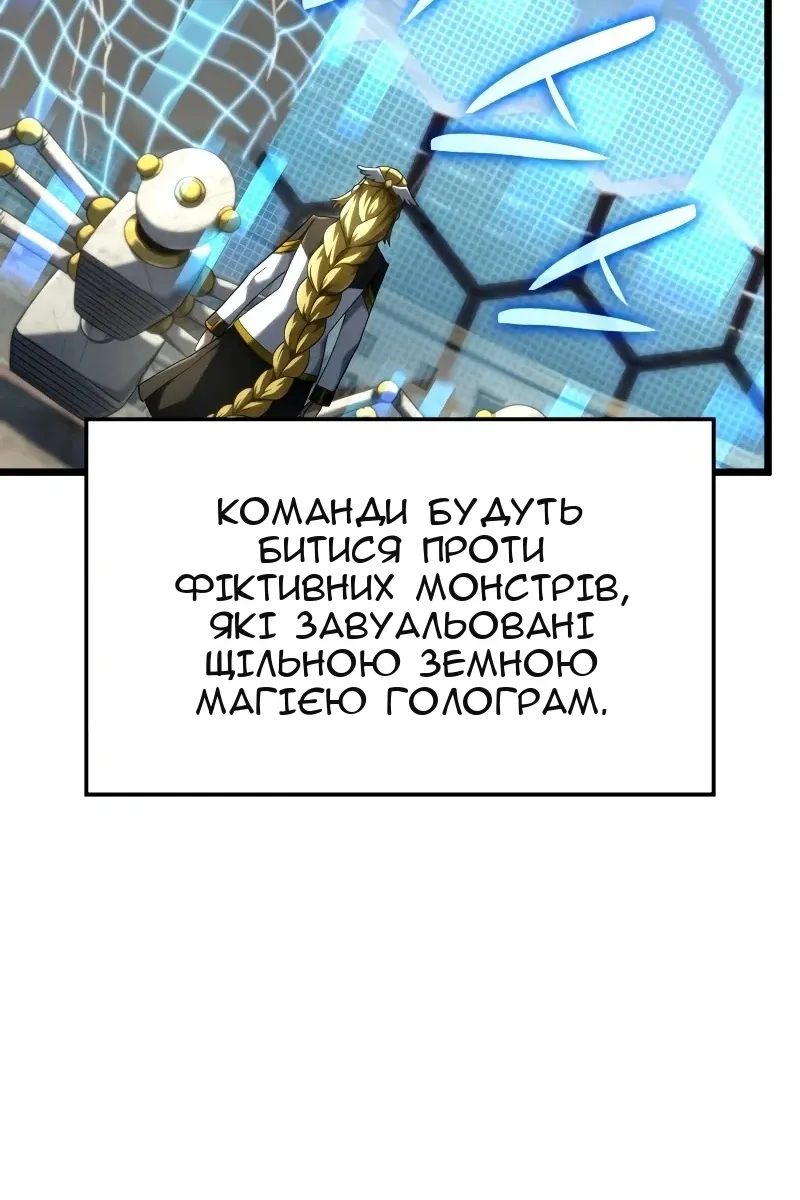 Сторінка 71