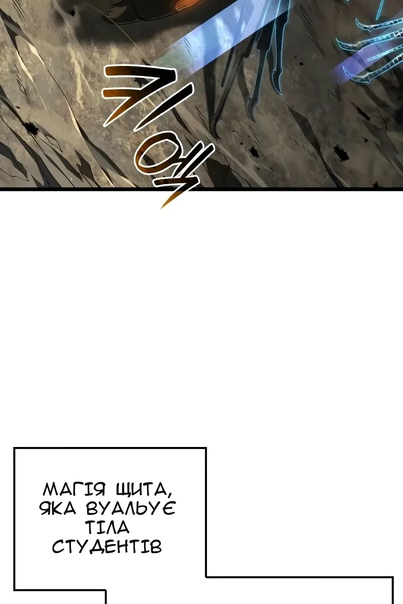 Сторінка 73