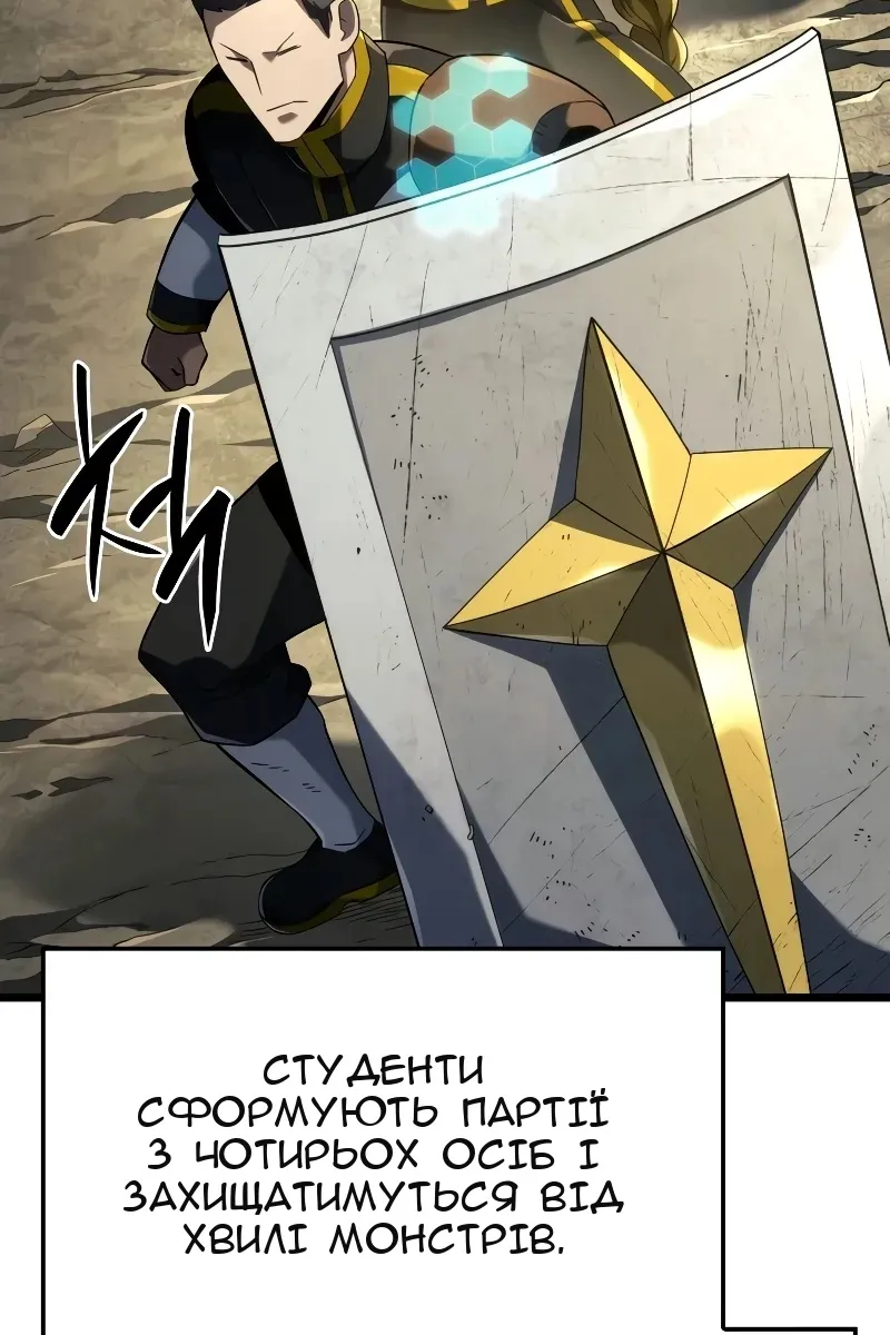 Сторінка 75