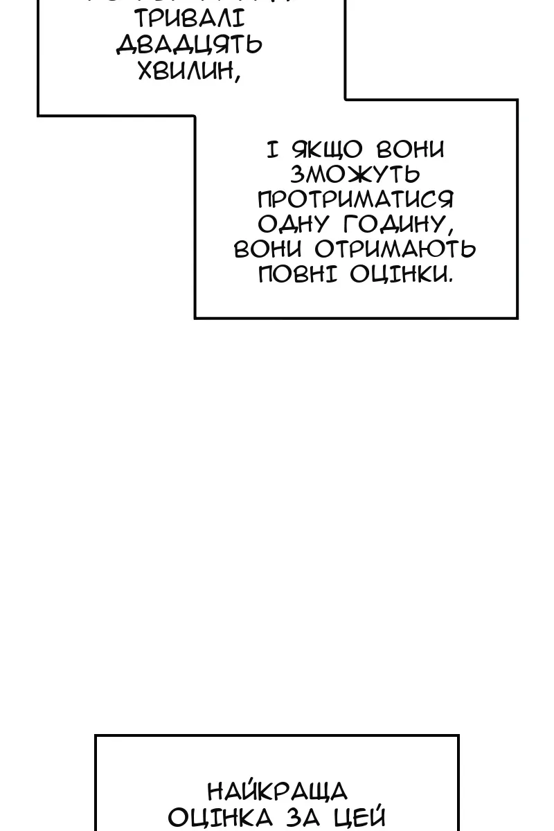 Сторінка 79