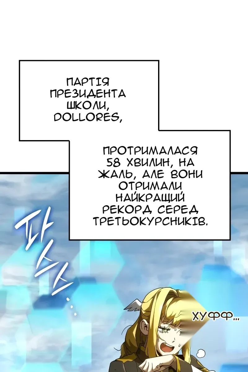 Сторінка 81