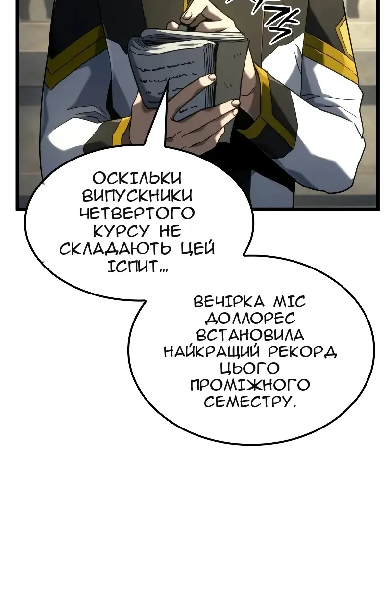 Сторінка 84