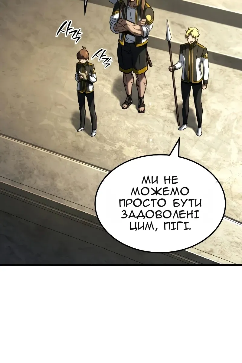 Сторінка 86
