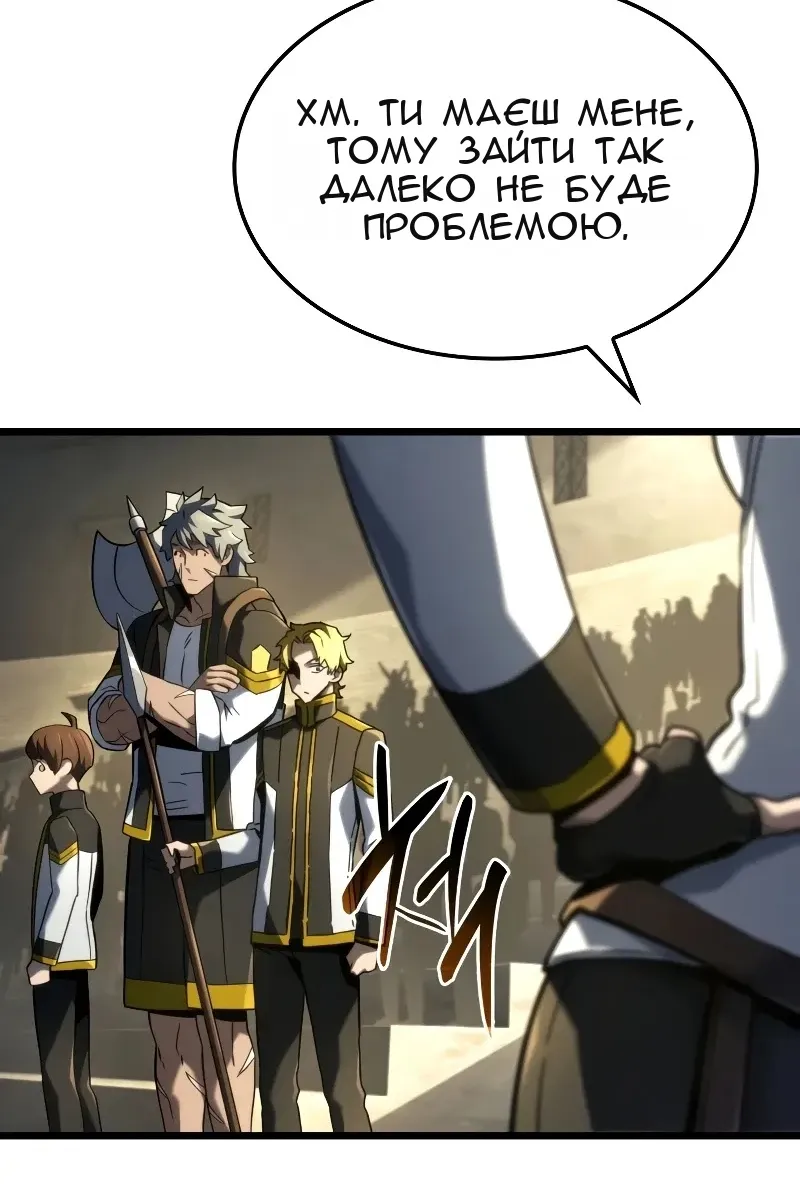 Сторінка 89