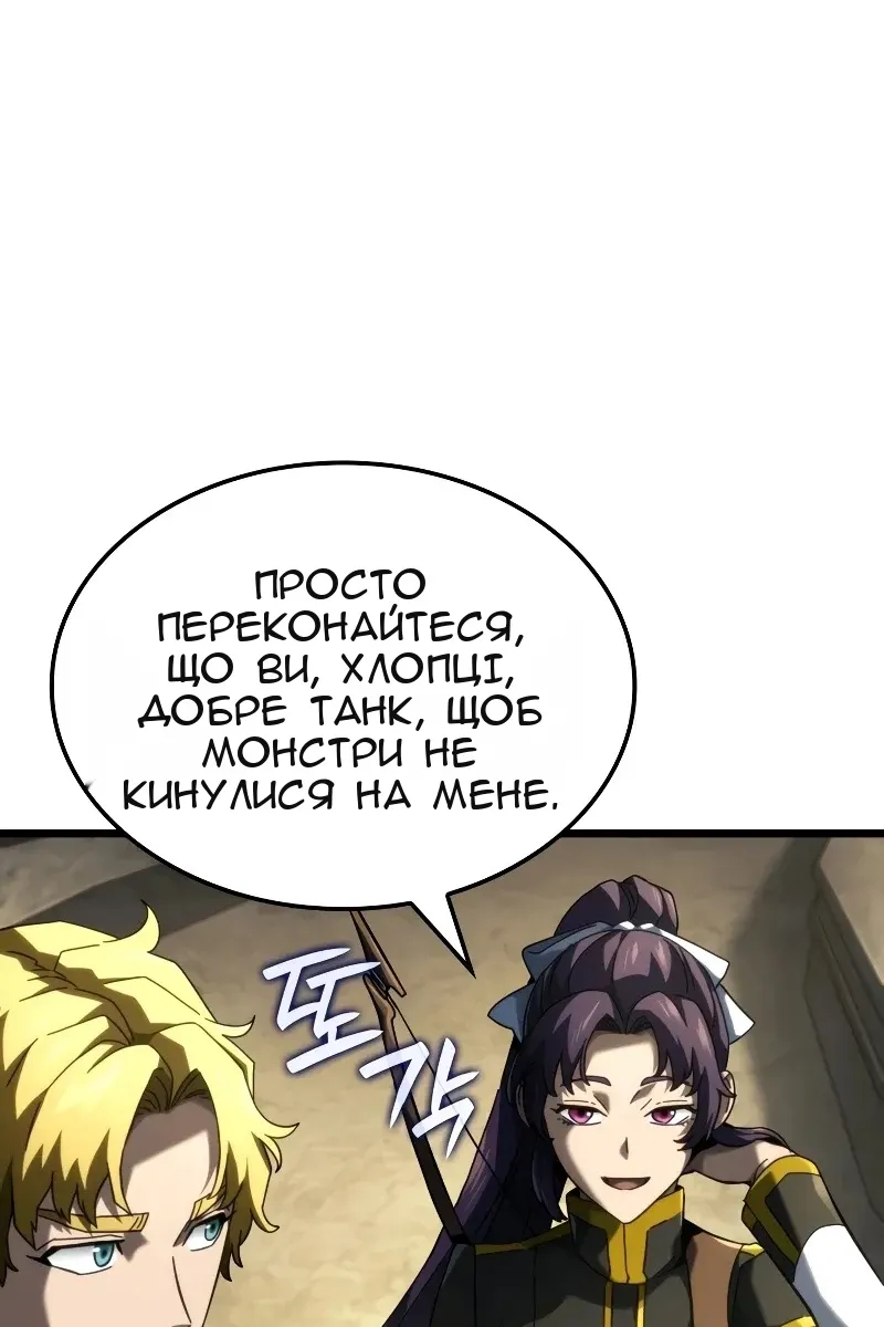 Сторінка 90