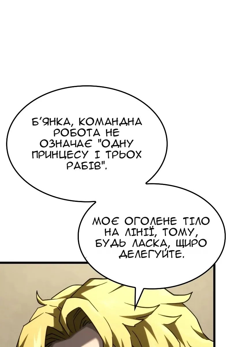 Сторінка 92