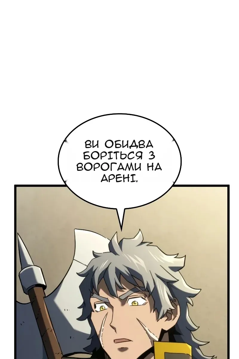 Сторінка 96