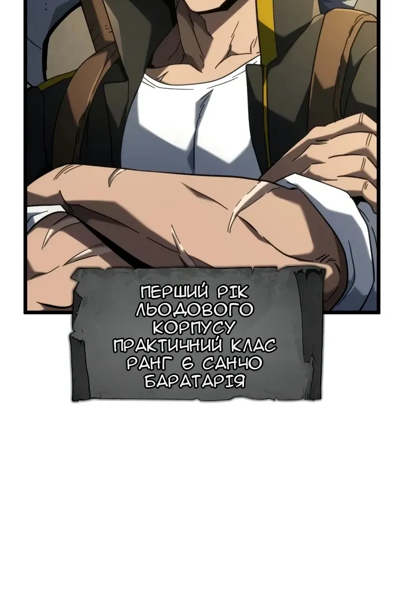 Сторінка 97