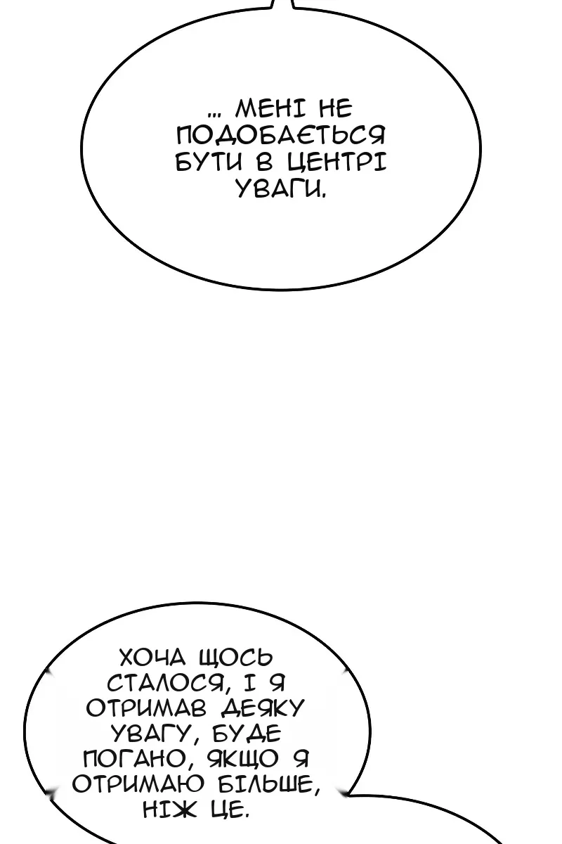 Сторінка 102