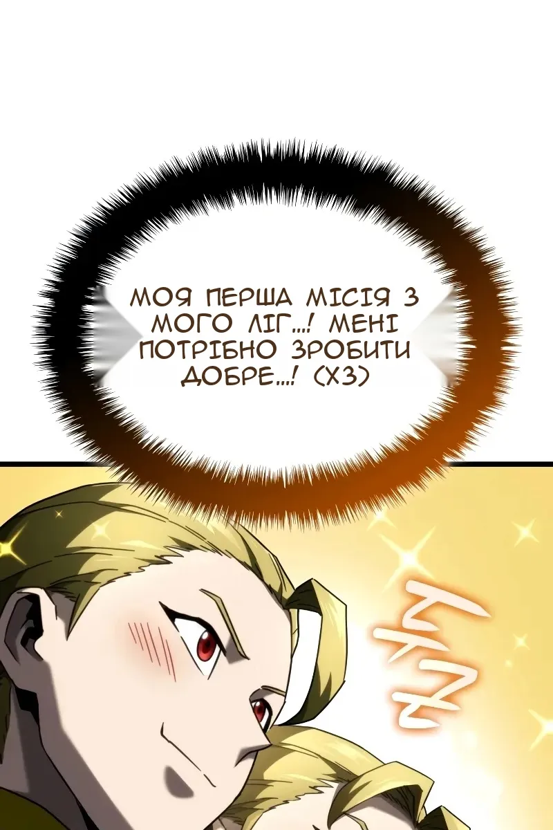 Сторінка 109