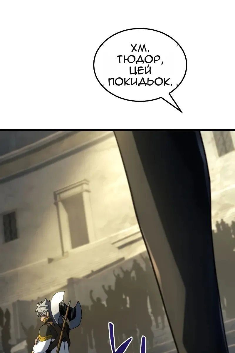 Сторінка 112