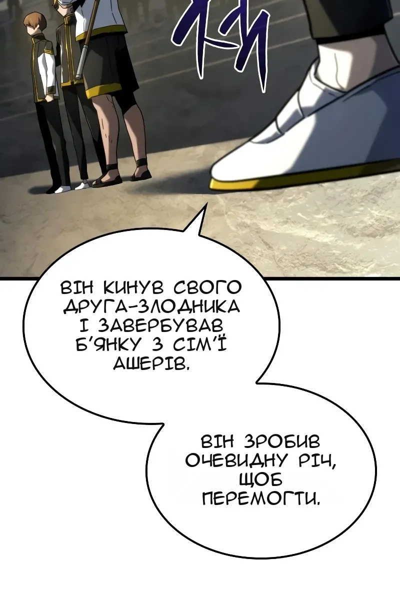 Сторінка 113