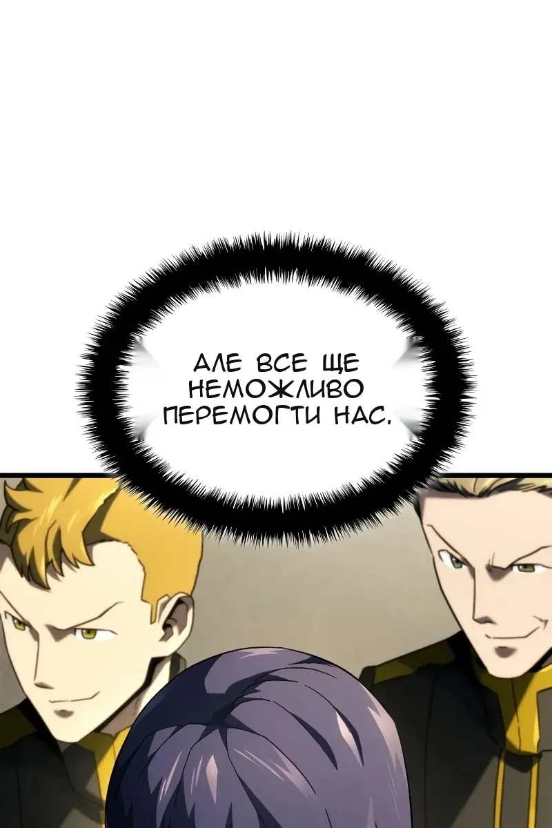 Сторінка 114