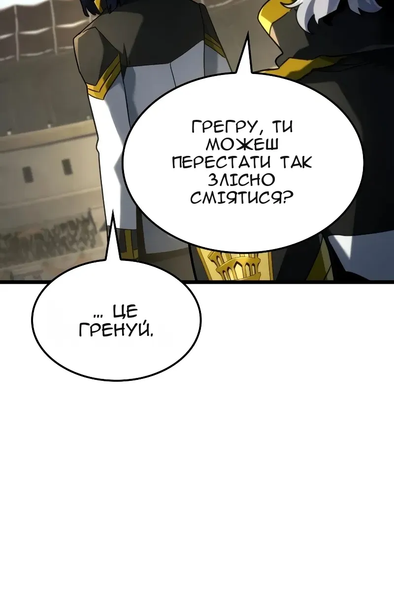 Сторінка 117