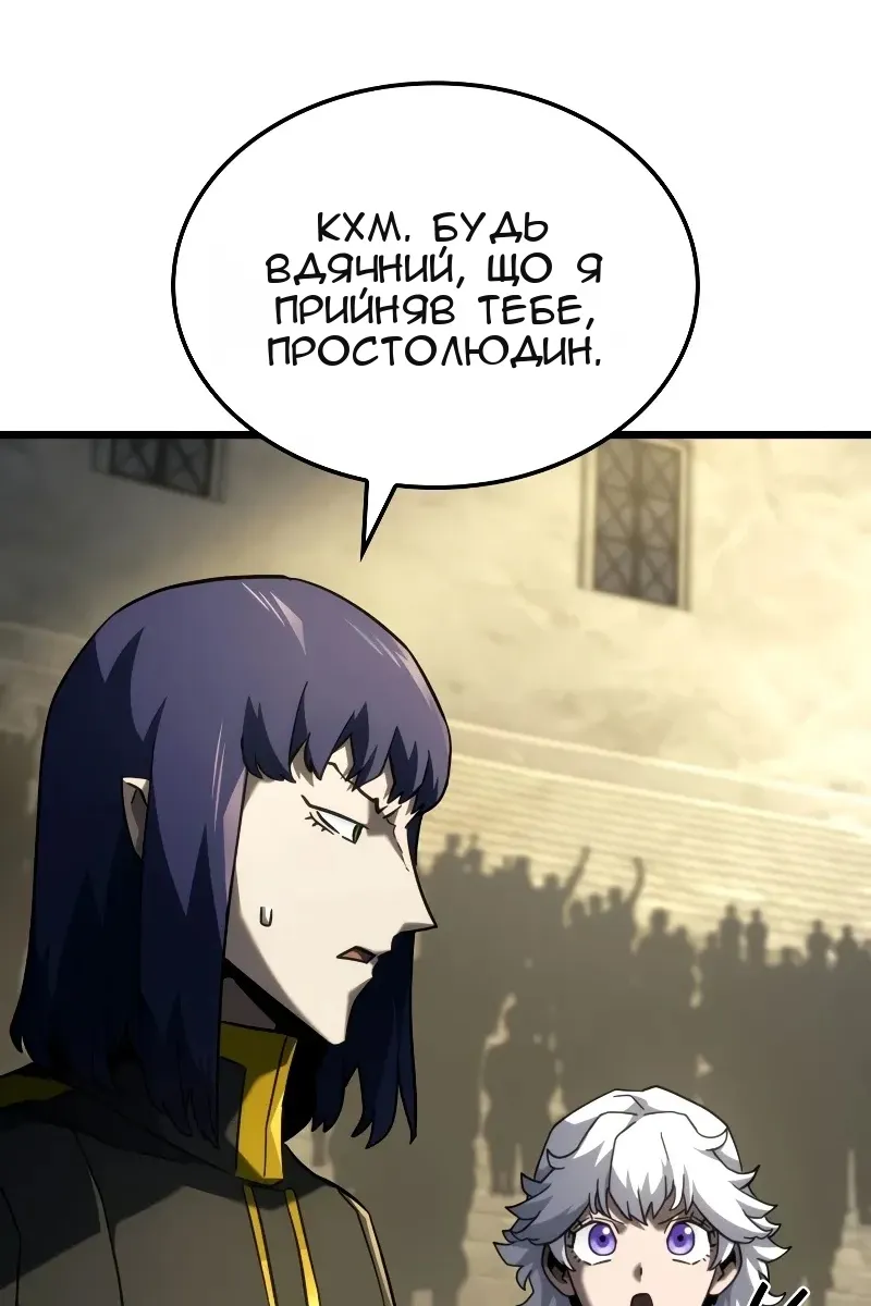 Сторінка 118