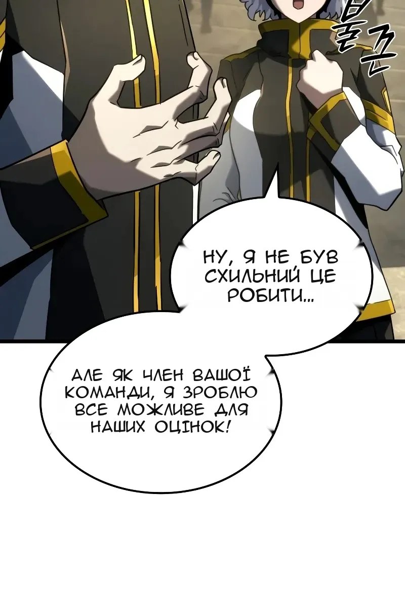 Сторінка 119