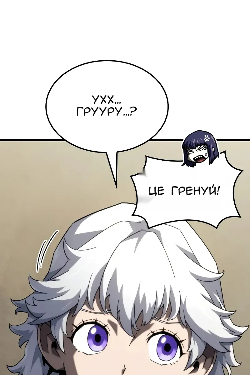 Сторінка 120
