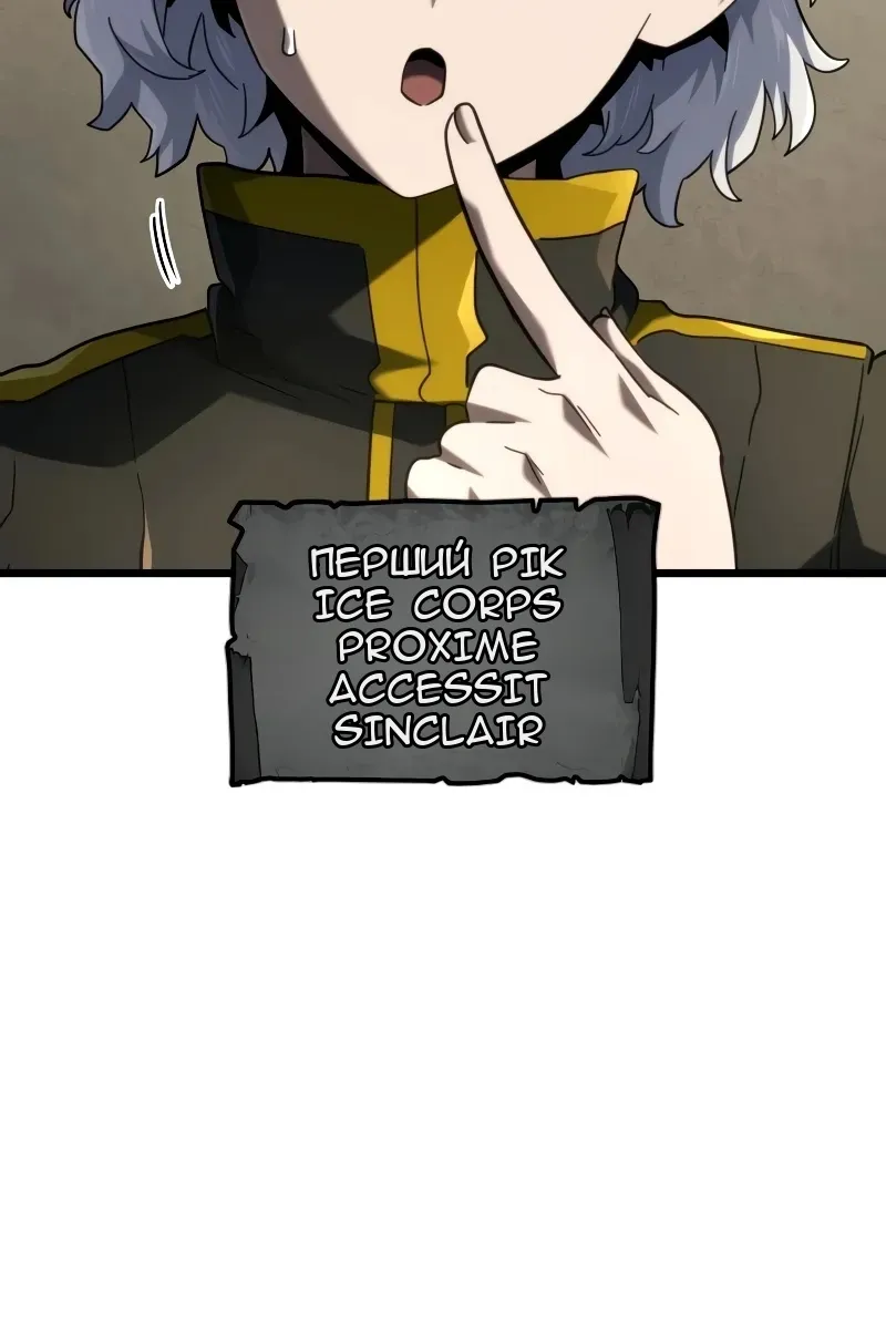 Сторінка 121