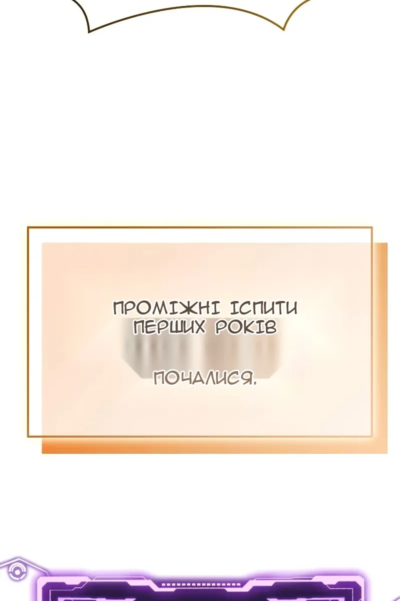 Сторінка 128