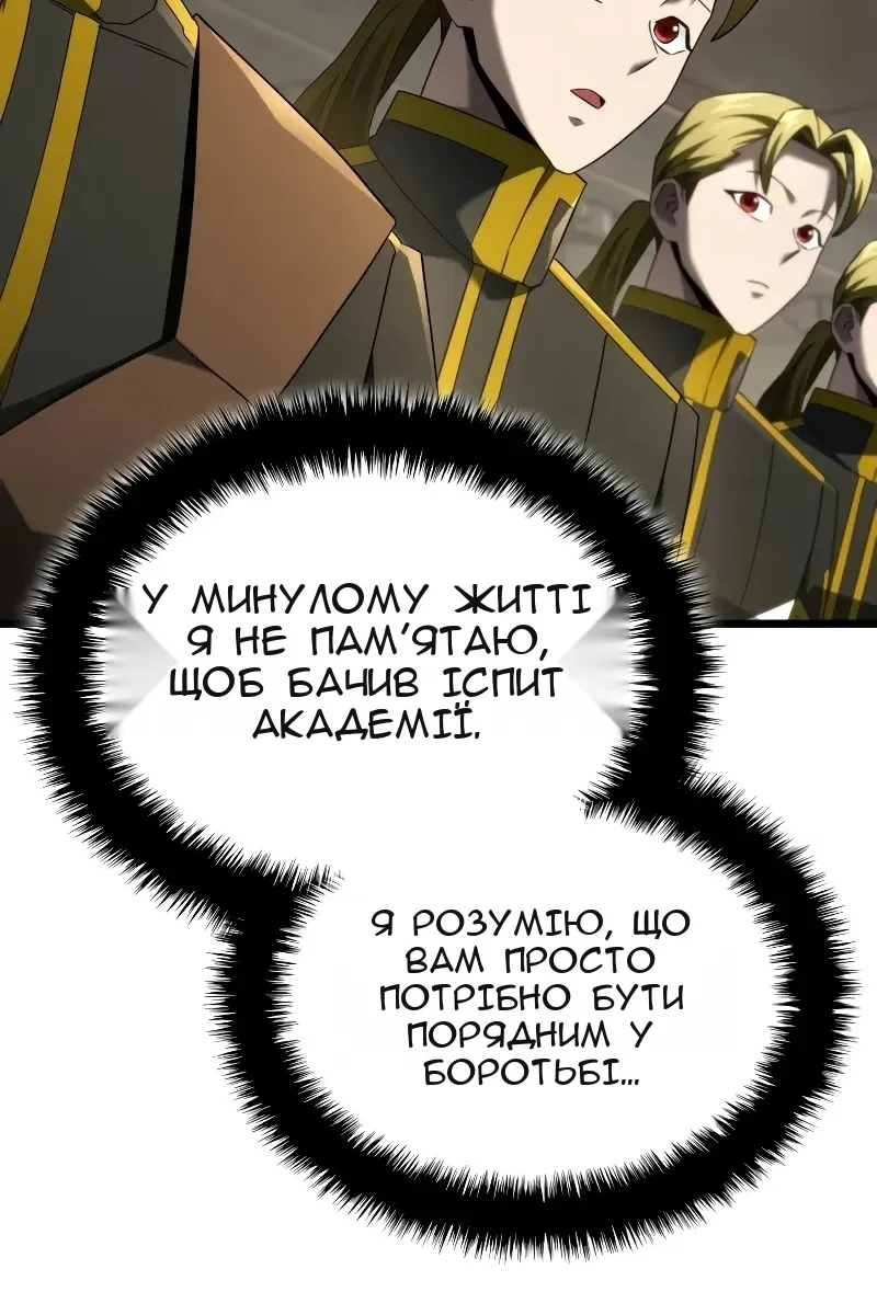 Сторінка 6