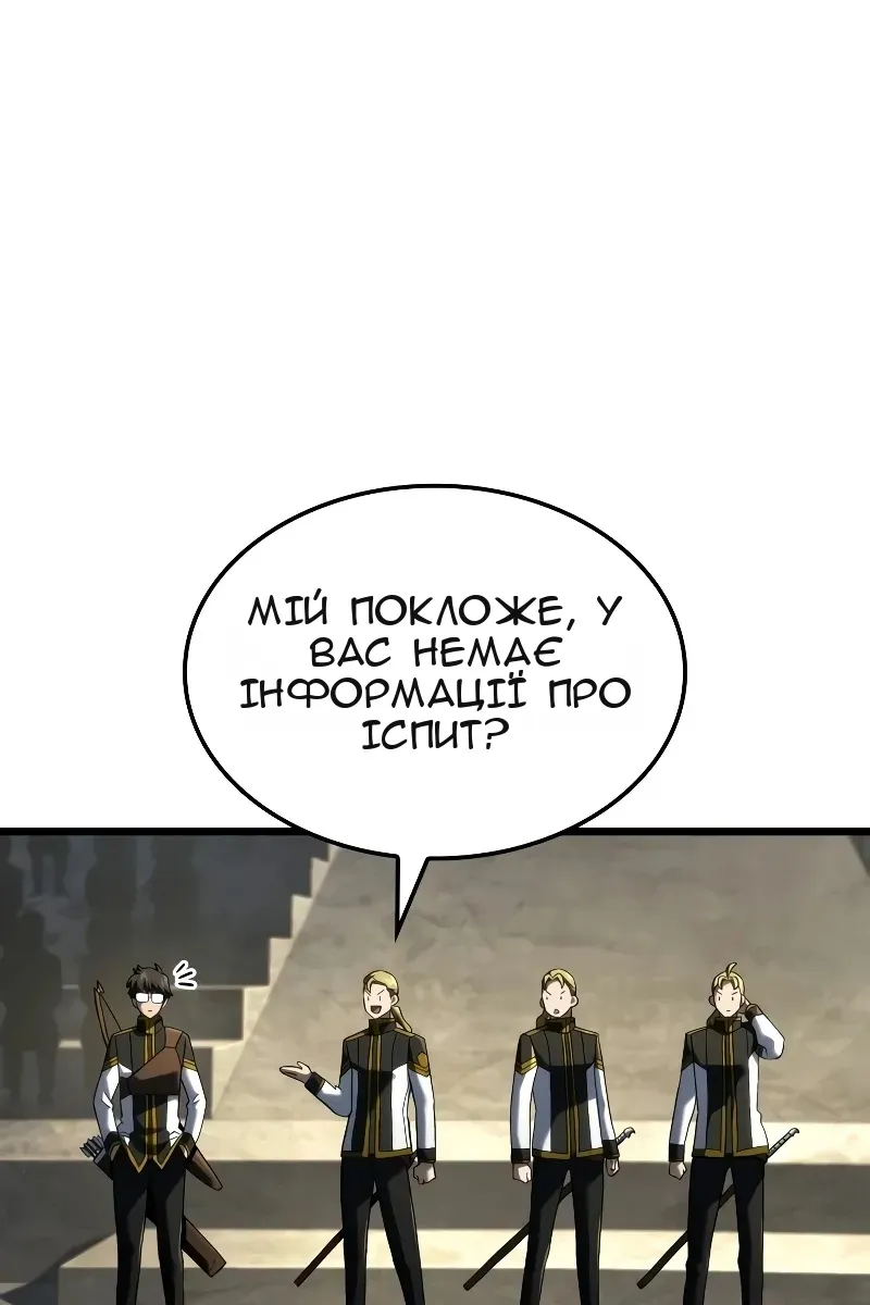 Сторінка 7