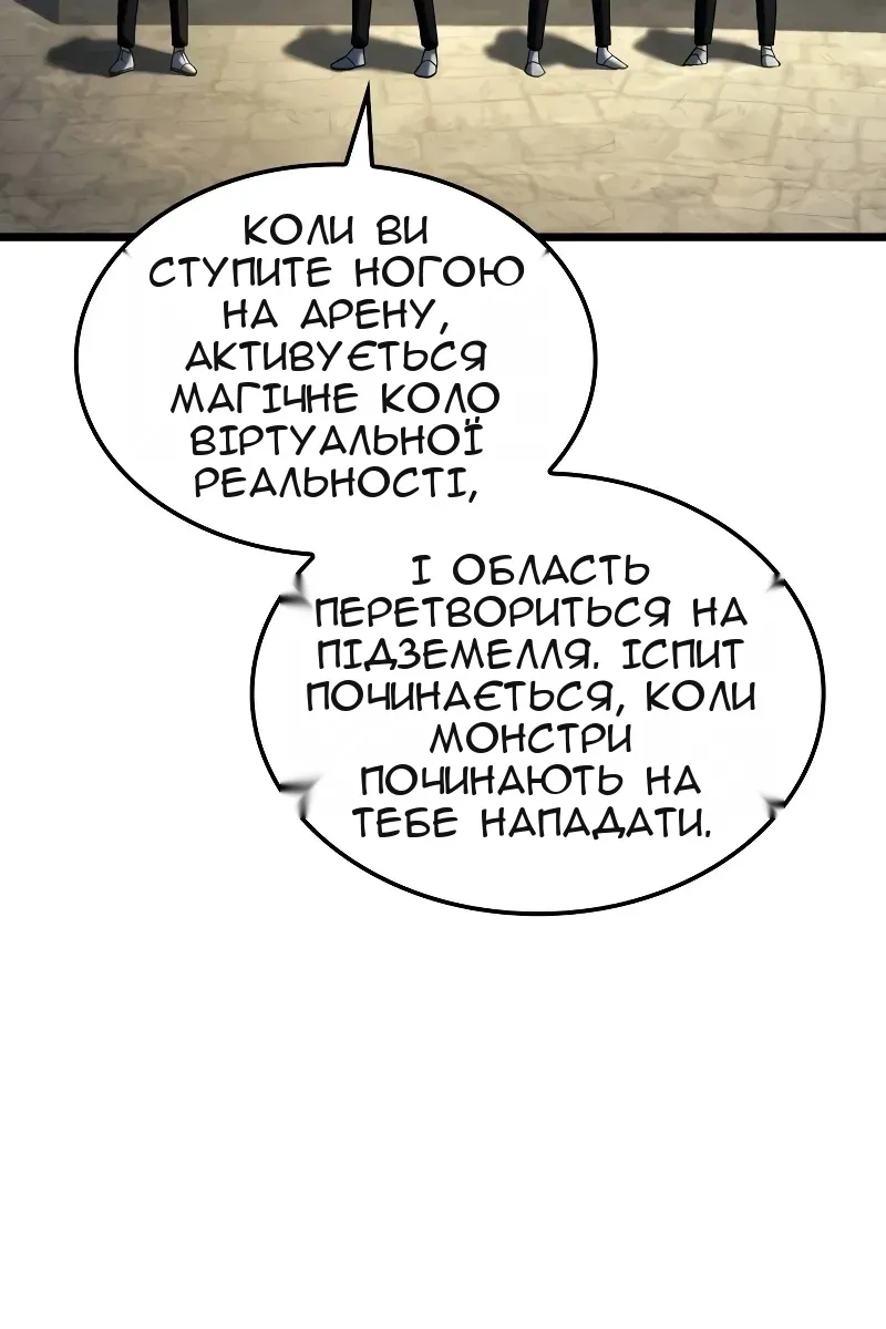 Сторінка 8