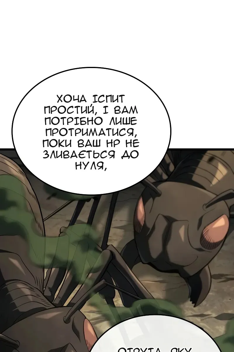 Сторінка 9