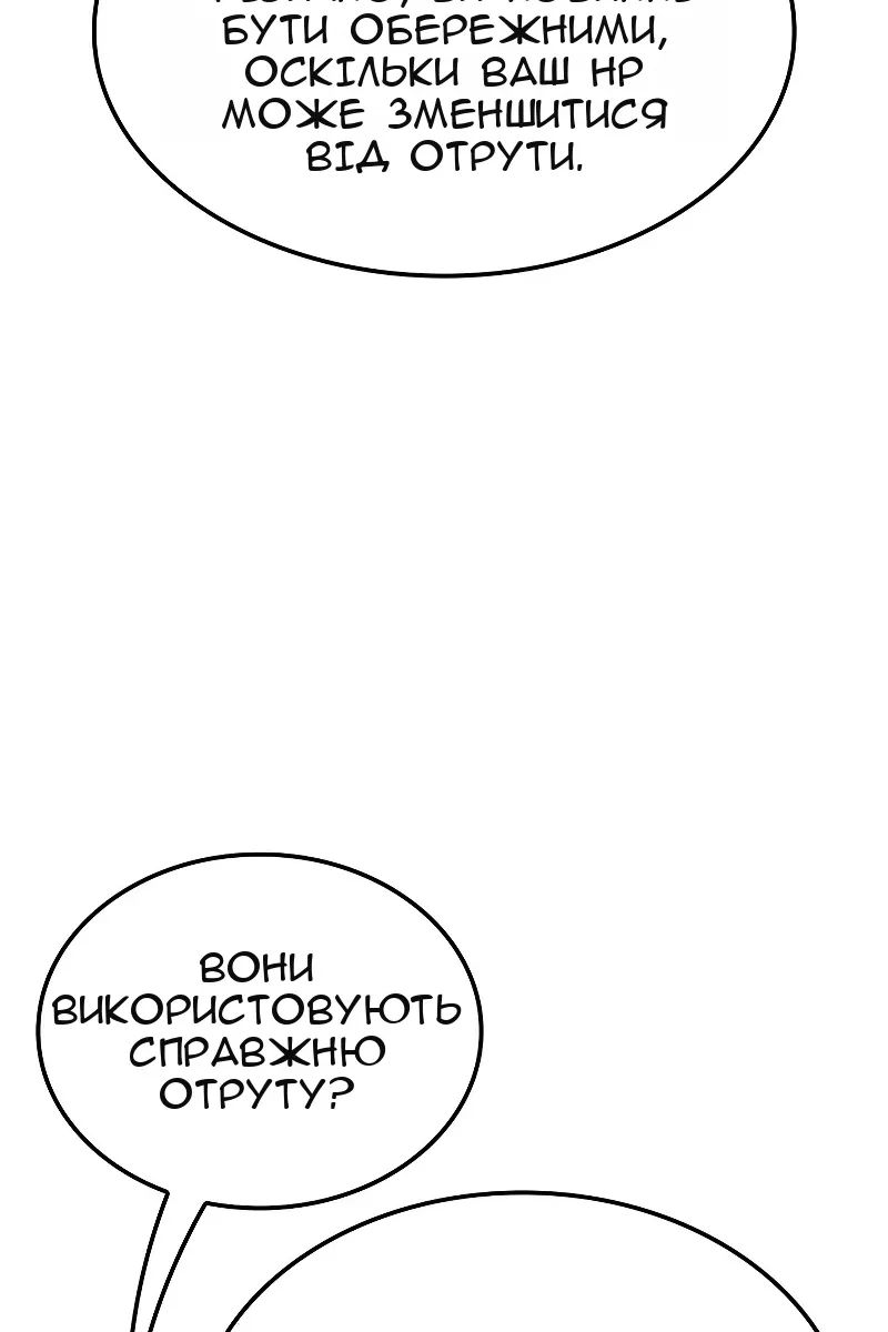 Сторінка 11