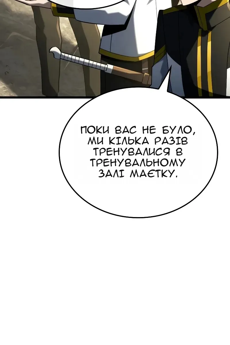 Сторінка 13