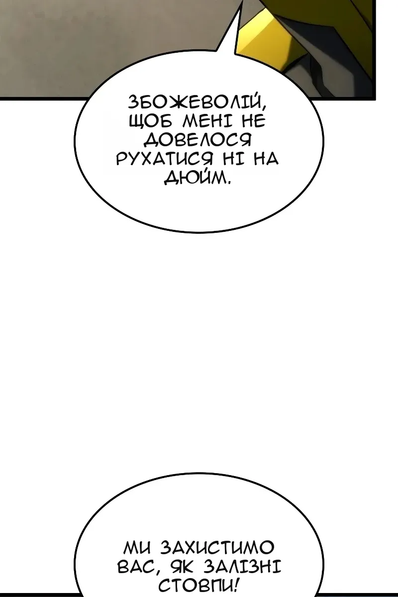 Сторінка 15