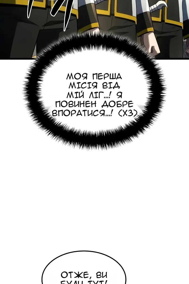 Сторінка 17