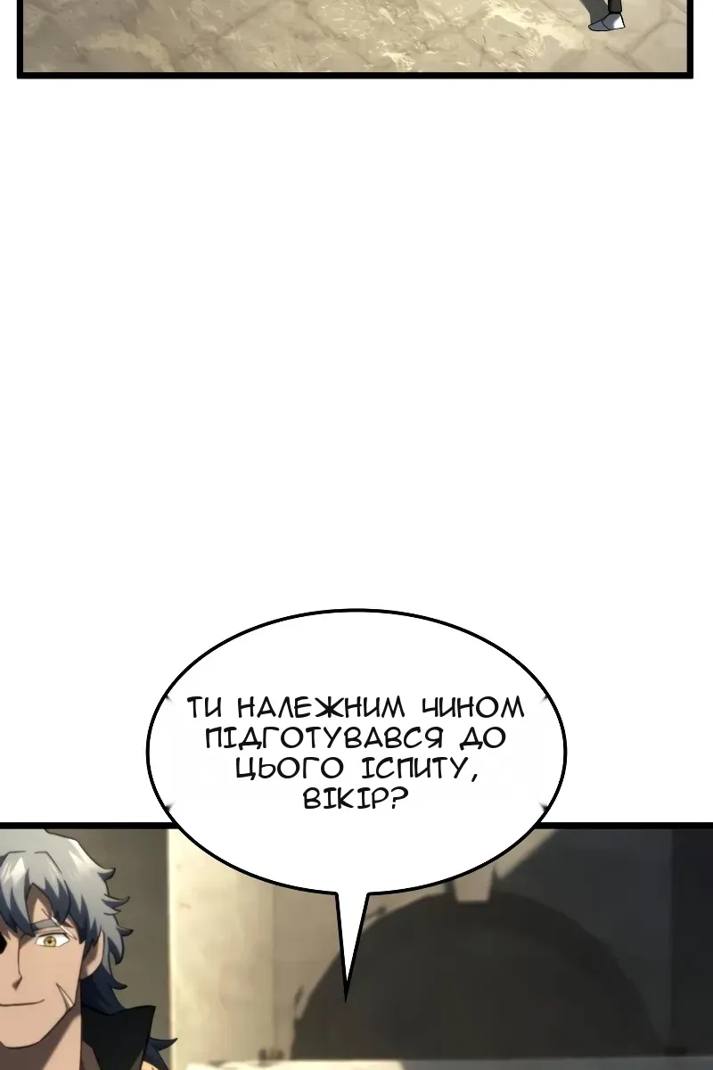 Сторінка 19