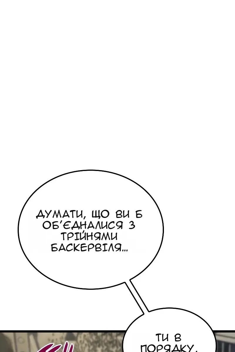 Сторінка 21