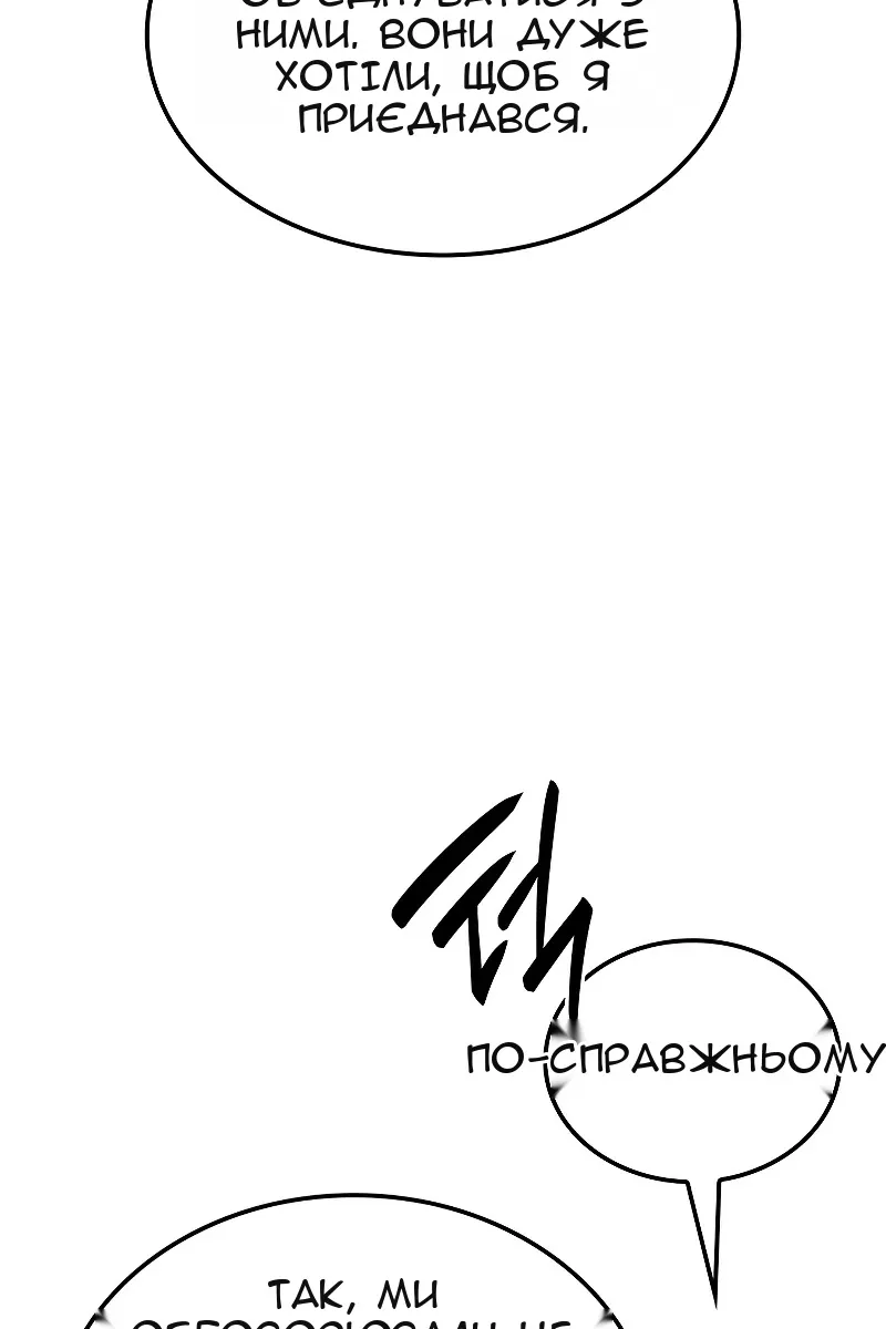Сторінка 23