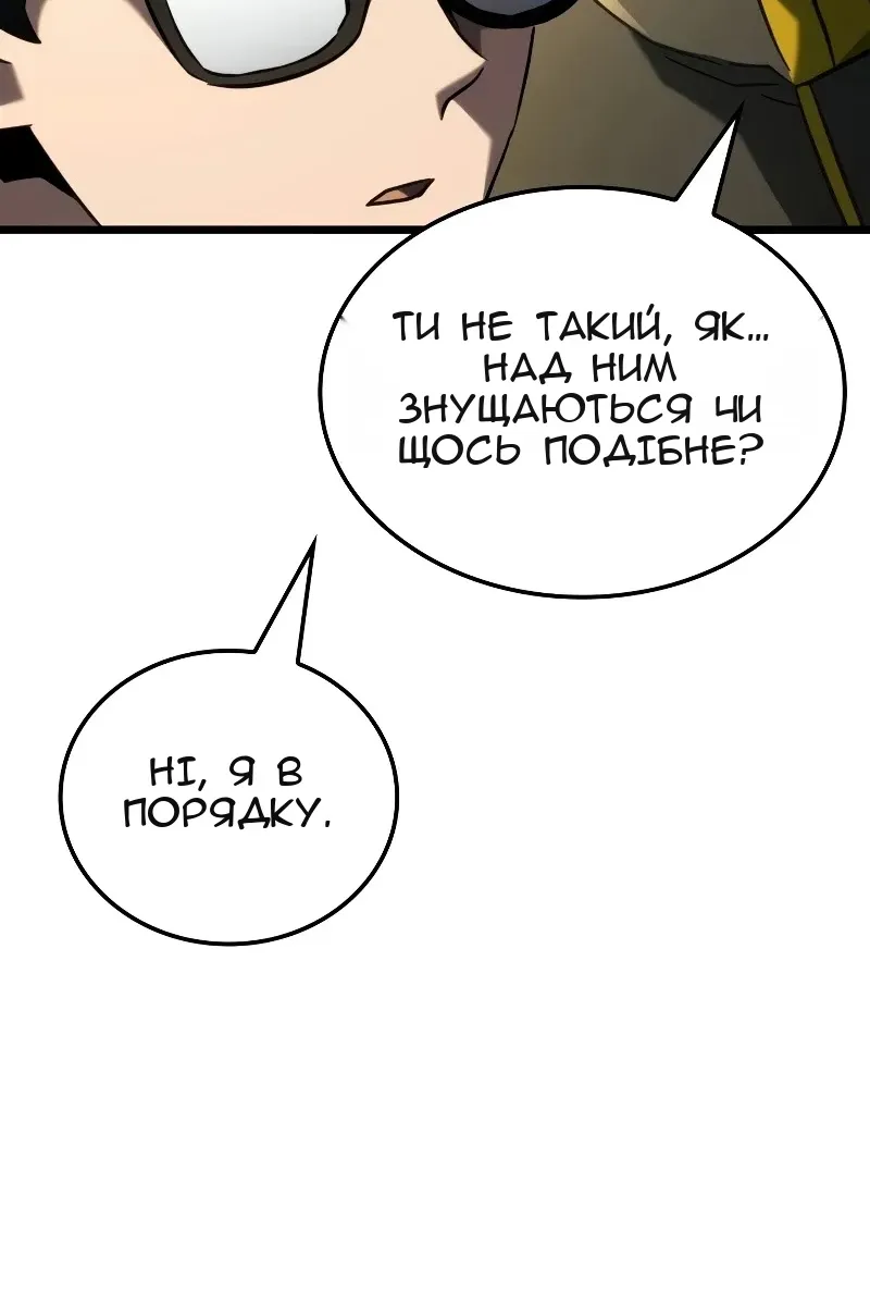 Сторінка 25