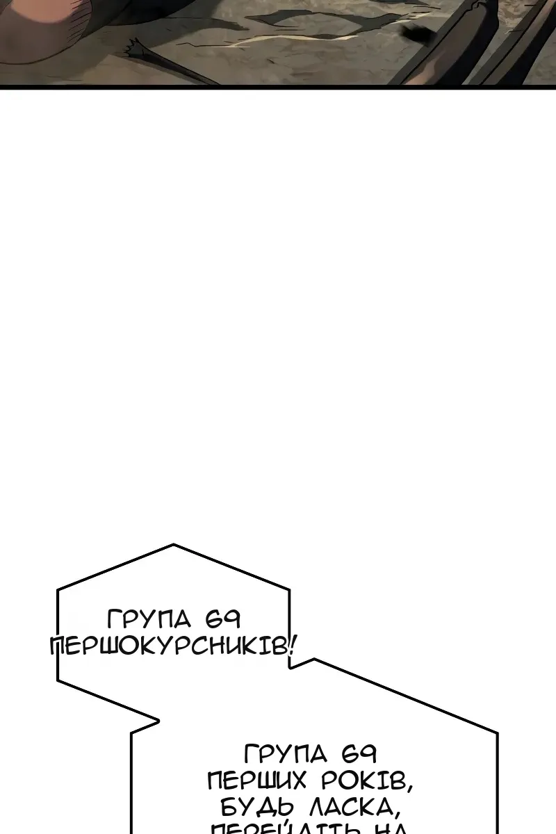 Сторінка 29