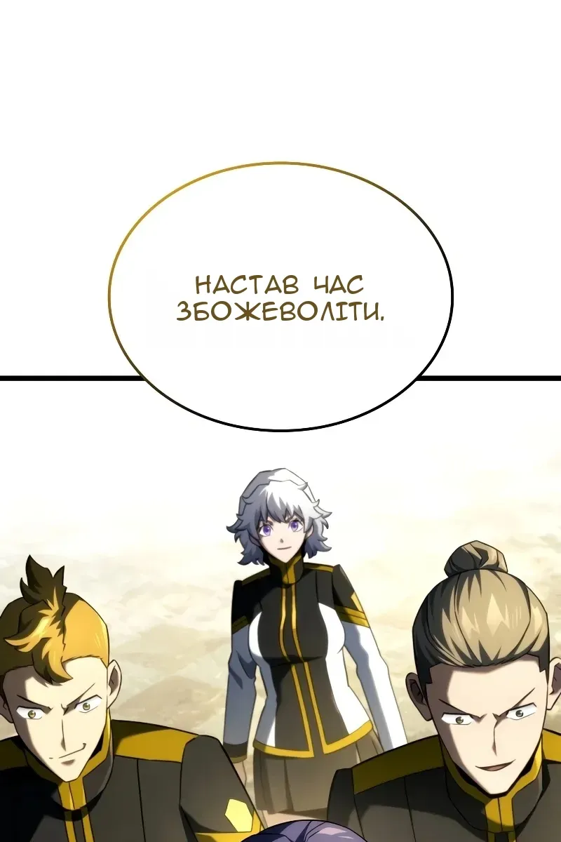 Сторінка 31